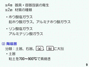 ¥¹¥é¥¤¥É16
