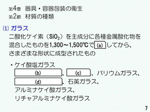 ¥¹¥é¥¤¥É14