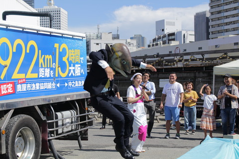 カンパチダンス
