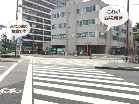 アクセス画像04-01
