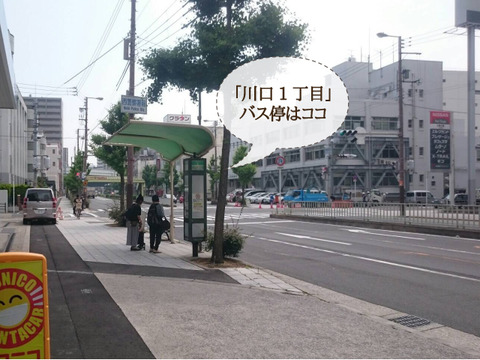 アクセス画像08-01