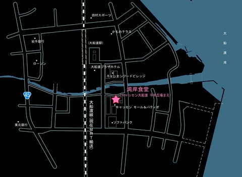 ★map_大船渡 湾岸食堂 02