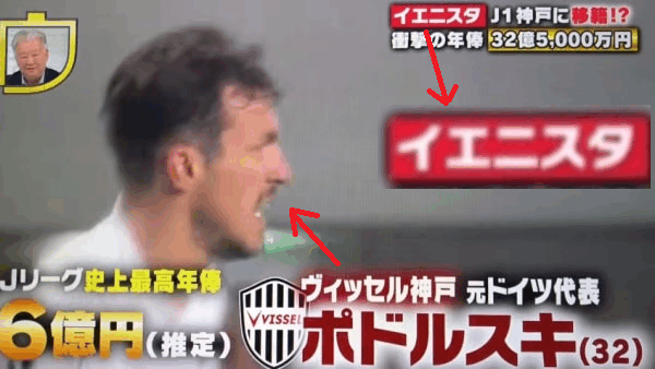 がっつり間違えてたテレ東「SPORTSウォッチャー」…他、小ネタまとめ