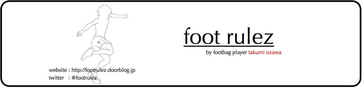 footrulez