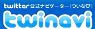 twinavi_logo_s
