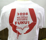 59回福井県 日本実業団水泳競技大会 Tシャツ白・背中
