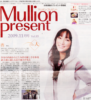 20091112marion21-1_m