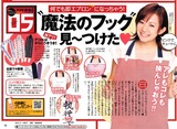 1/29ȯ�䡡���1���֡��ޥ���������Ĺ��