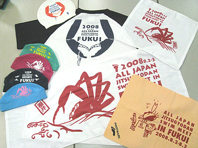 第59回〔2008年度〕 日本実業団水泳競技大会に出店します : フット ...