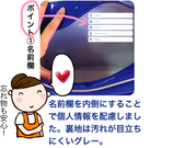 BlogPaint