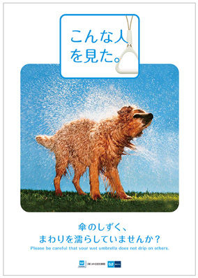 METRO_poster3
