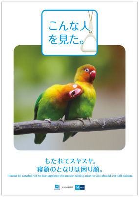 METRO_poster6