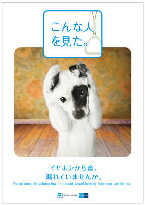METRO_poster5