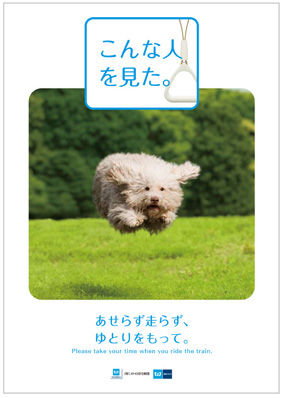 METRO_poster1
