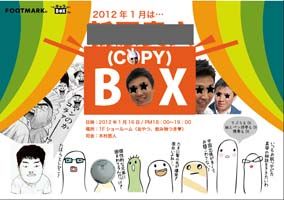 charabox