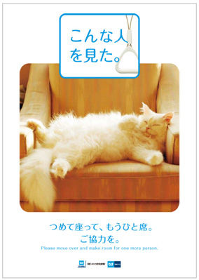 METRO_poster2