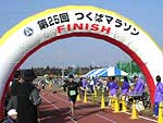 11月27日つくばマラソン12