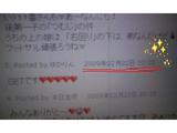 BlogPaint