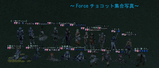 Force
