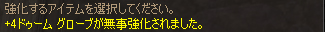 0918¥É¥à¼êOE