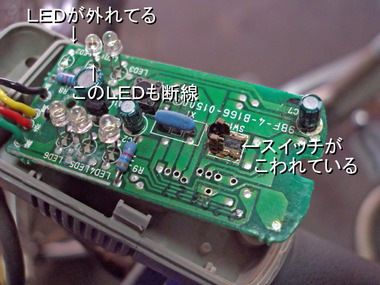 電動アシスト自転車の修理をやってみた : はやしのなか