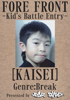 KAISEI