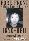 RYO-HEI