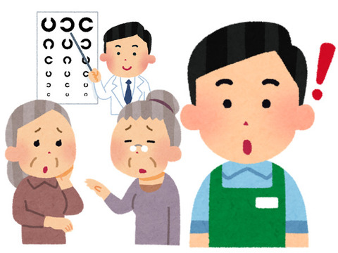 介護