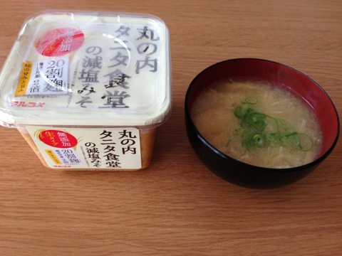 miso