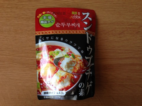 元