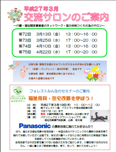 キャプチャ22