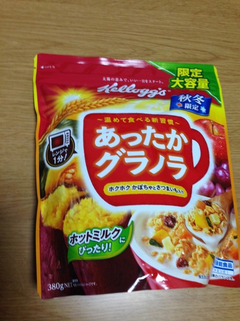 新しいイメージ