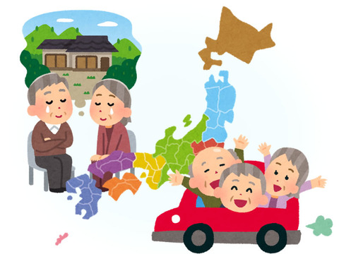 介護