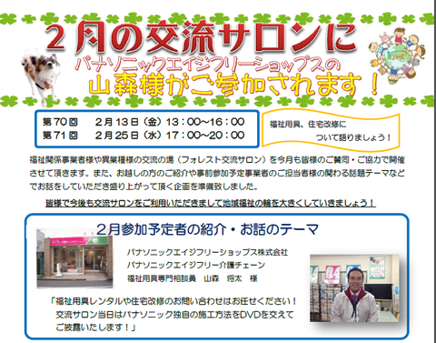 キャプチャ