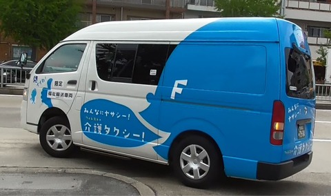 キャプチャ3