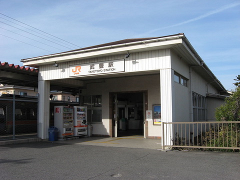 1280px-JR_Taketoyo_Station_Building