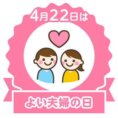 stamp_0422