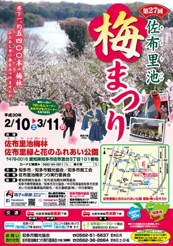 tirashi-omote