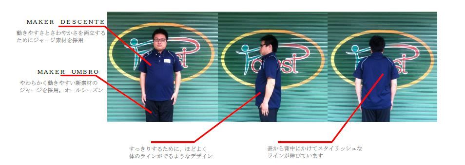 ユニフォーム