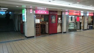 タンドゥール