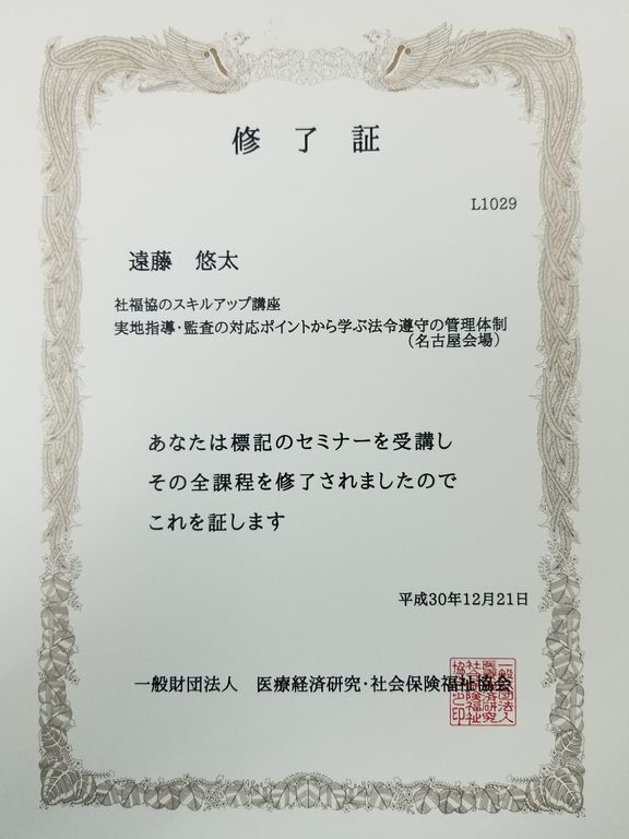 20181224_031531