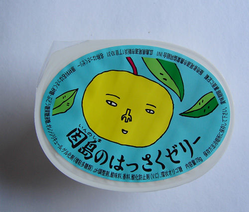 Hassaku_1