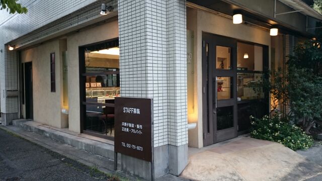 ぶーる
