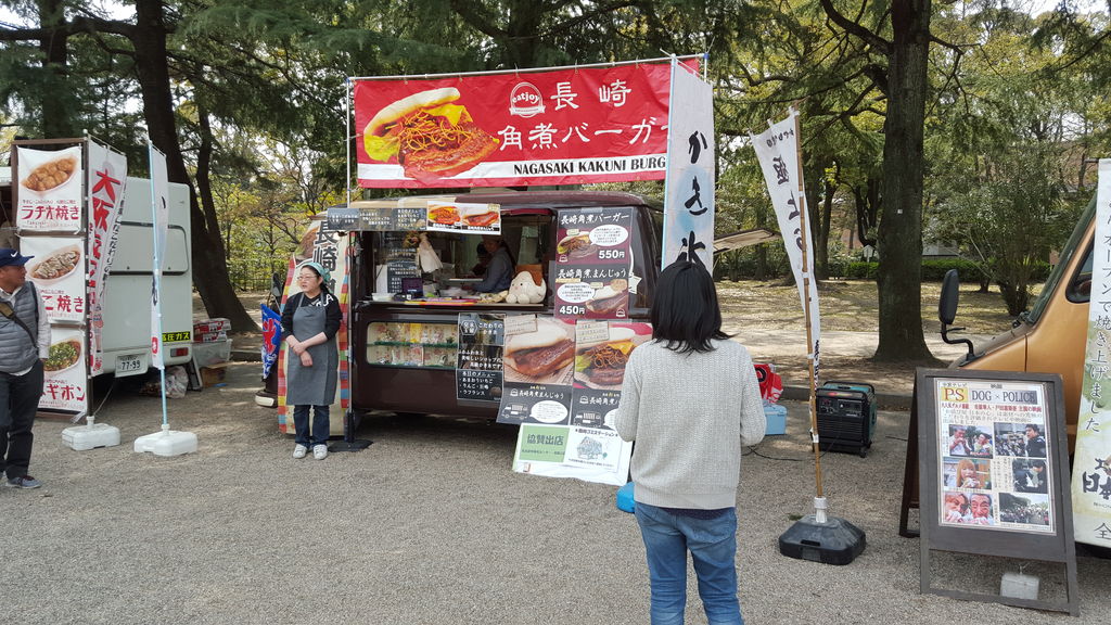長崎