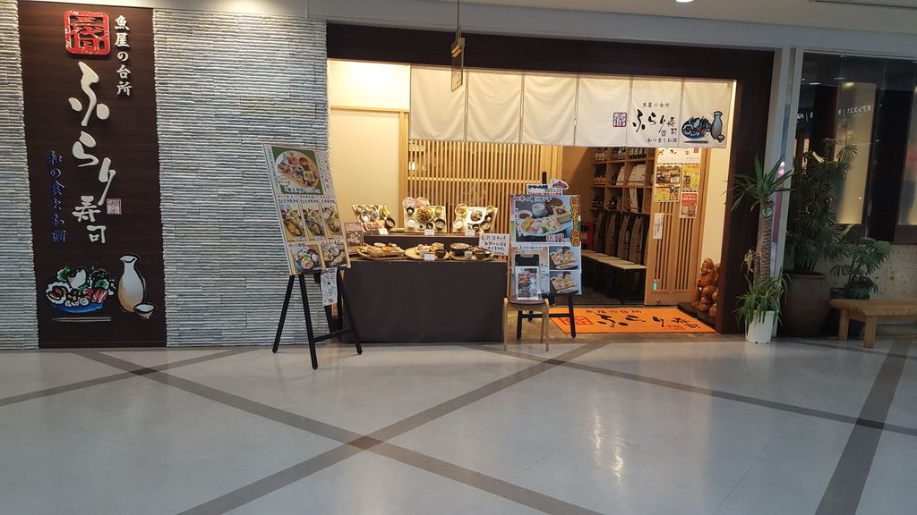 お店