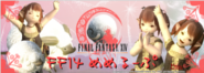 FF14 めめるーぷ