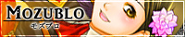 MOZUBLO★モズブロ