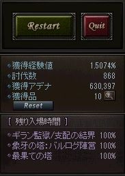 20180809_002