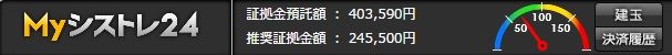 st24-1-20161220