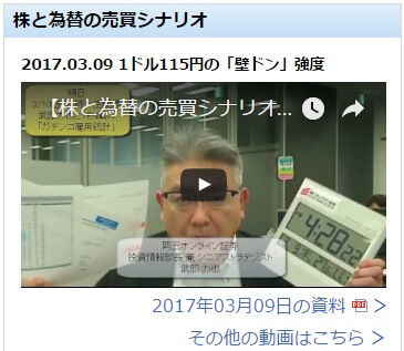okasan-online